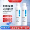 绽妍维生素原B5精润保湿舒缓喷雾200ml沁润补水保湿维稳强韧屏障|ms 绽妍维生素原B5精润保湿舒缓喷雾200ml沁润补水保湿维稳强韧屏障|ms