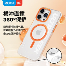 ROCK新款简约磁吸苹果15手机壳 适用iPhone15 Pro max防摔半透明