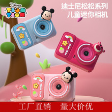 新款儿童数码照草莓熊相机4800万智能高清双摄六一儿童节礼物玩具