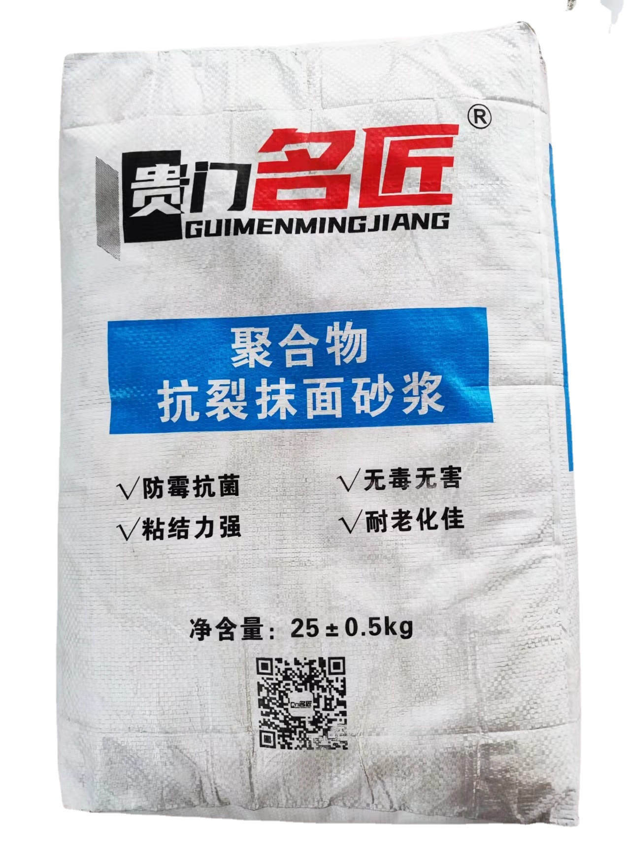 抹面砂浆 生产出售抹面砂浆 建筑加工用抹面砂浆外墙抹面砂浆