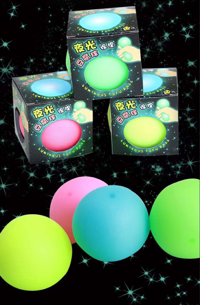 跨境夜光豆腐球 解压神器tpr面粉球发泄球 发光解压球捏捏球玩具