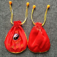 丝绸佛袋道法自然八卦锦囊福袋平安护身福袋束口袋红黄布袋子