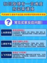 回旋镖远距离飞盘儿童软十字回力标飞来飞去来器男孩户外运动玩具