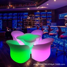 LED发光家具酒店酒吧沙发梅花椅梅花茶几桌户外游乐设施