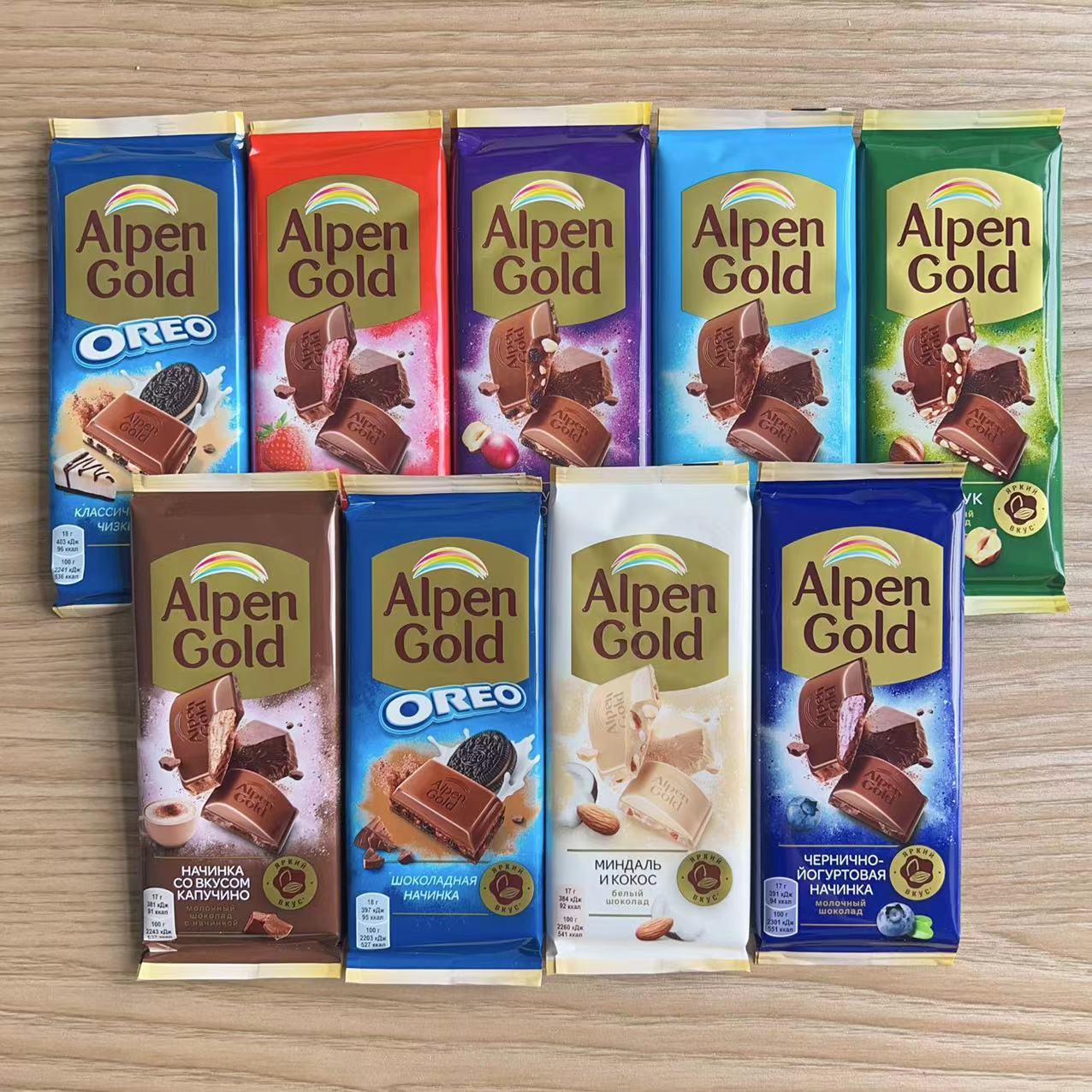 俄罗斯进口alpen gold阿尔金山巧克力零食 多种口味任选-阿里巴巴