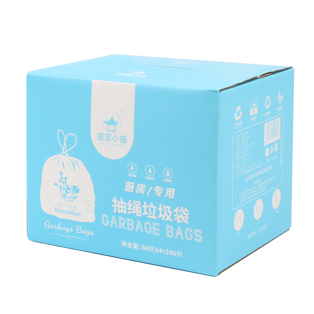 Kitchen Special Drawstring Garbage Bag Boxed plus-Sized Large Thickened Portable Automatic Closing Garbage Bag in Stock Wholesale