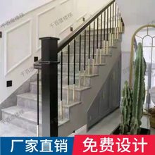 室内楼梯扶手现代简约别墅欧式铝合金烤漆立柱铁艺护栏轻奢风栏杆
