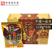 山西特产冠云平遥牛肉118g*6袋一品香休闲零食年货礼盒山西特产平