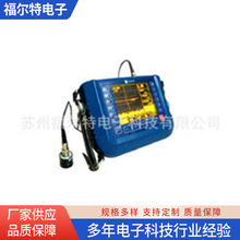 厂家提供板金件超声波探伤仪 超声波检测仪 超声波探伤仪价格