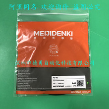 光纤线PD-C32TZ明治MEIJIDENKI原装正品假一罚十光纤传感器