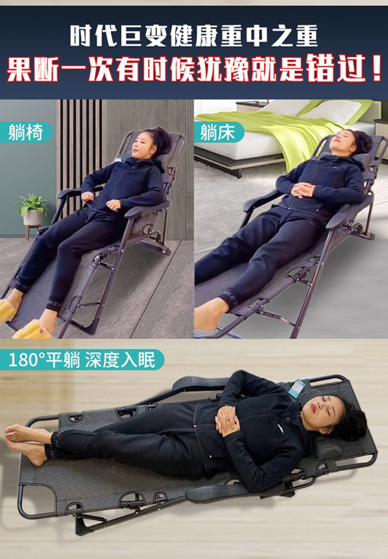 现货供应躺椅午睡折叠躺椅批发办公室靠椅户外休闲家用沙滩午休椅