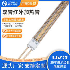 TC05 400V 3825W 覆膜机用红外线专用加热灯管光波电热远红外高效