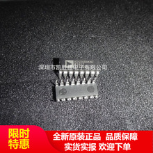 ADG508AKNZ ADG508 DIP16插 多路复用器芯片IC 原装 现货