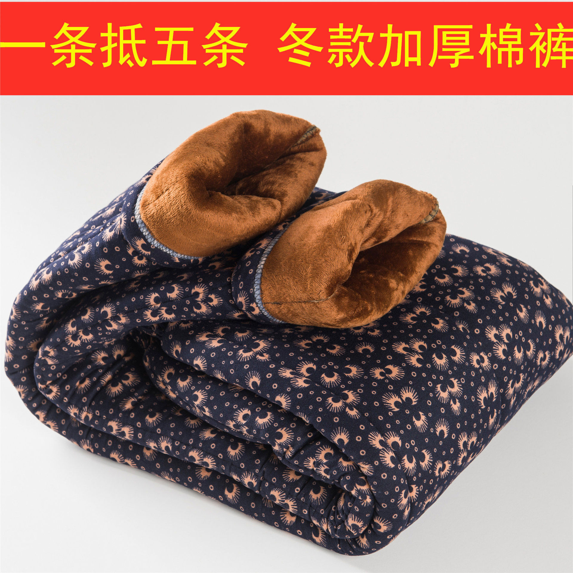 女棉裤加绒加厚高腰保暖裤冬季大码宽松中老年外穿女裤子地摊货源