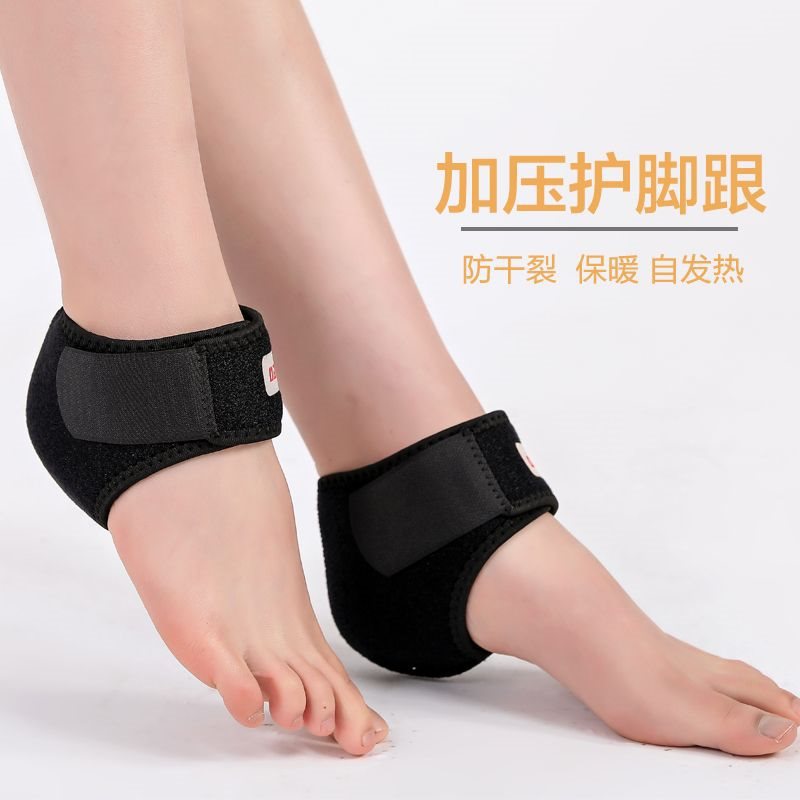护踝自发热护脚后跟脚腕保暖运动扭伤固定康复薄款男女脚踝保护套