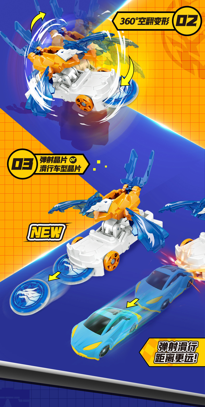 爆裂飞车4兽神出击玩具烈狱炎虎暴力5裂破长鹰晶片儿童套装觉醒