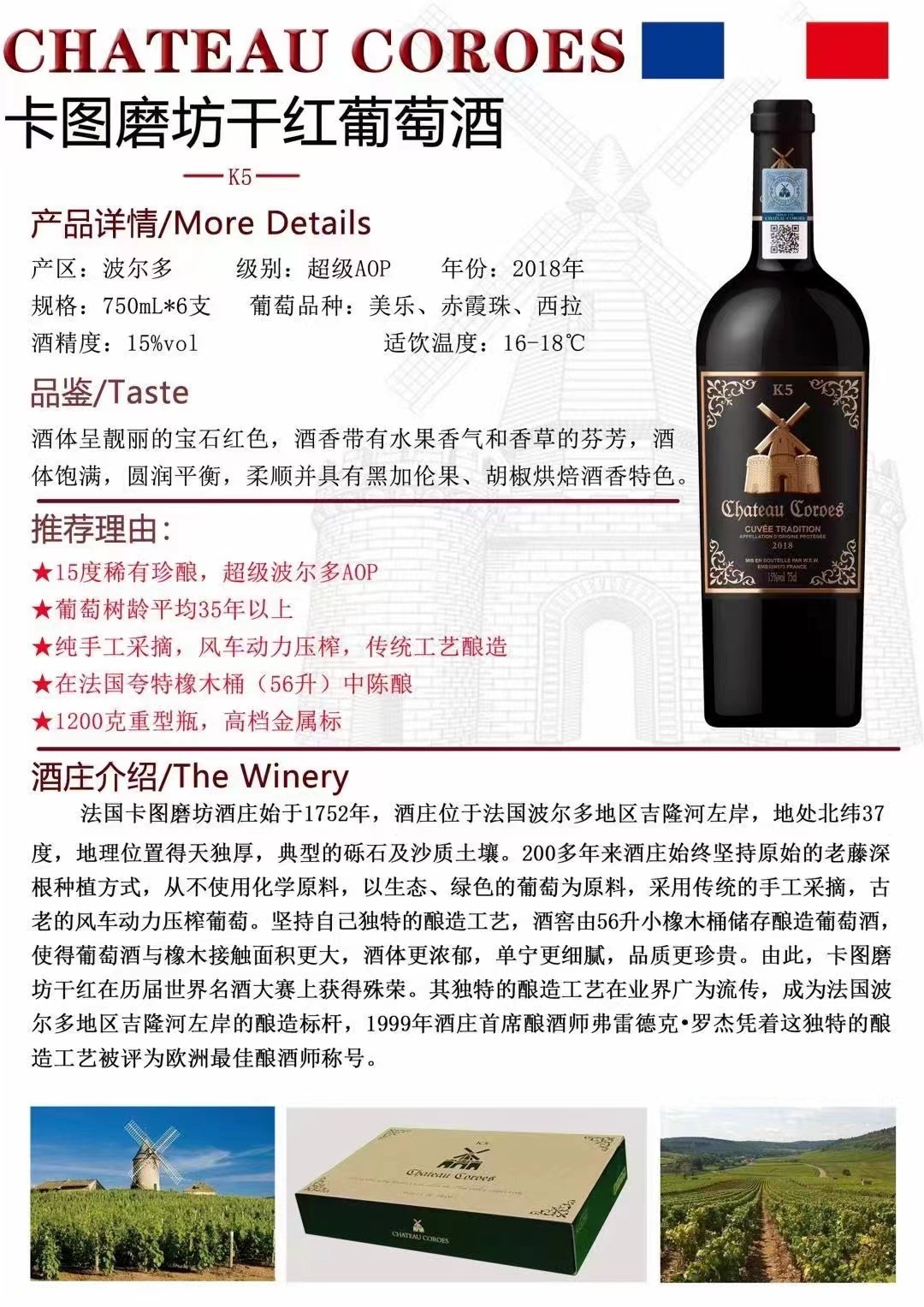 30天内0箱成交本产品采购属于商业贸易行为举报价格起批量061118