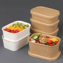加厚牛皮纸餐盒长方形一次性打包盒外卖便当盒轻食饭盒可微波带盖