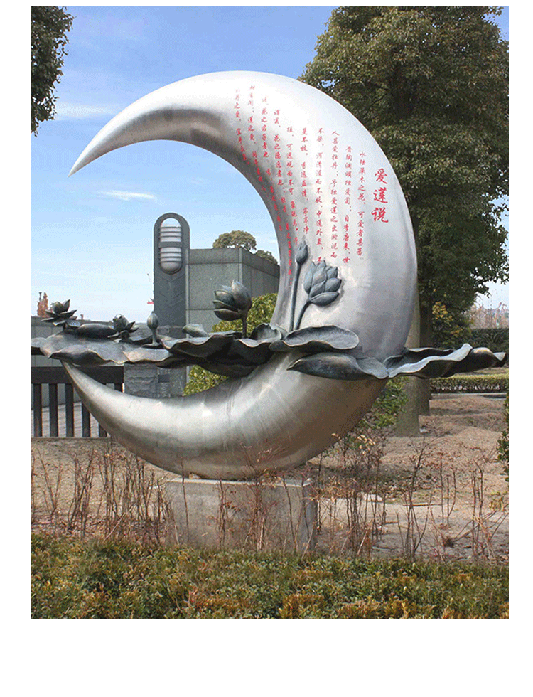 石雕汉白玉清正廉洁爱莲说雕塑廉政文化广场公园莲花小品景观摆件