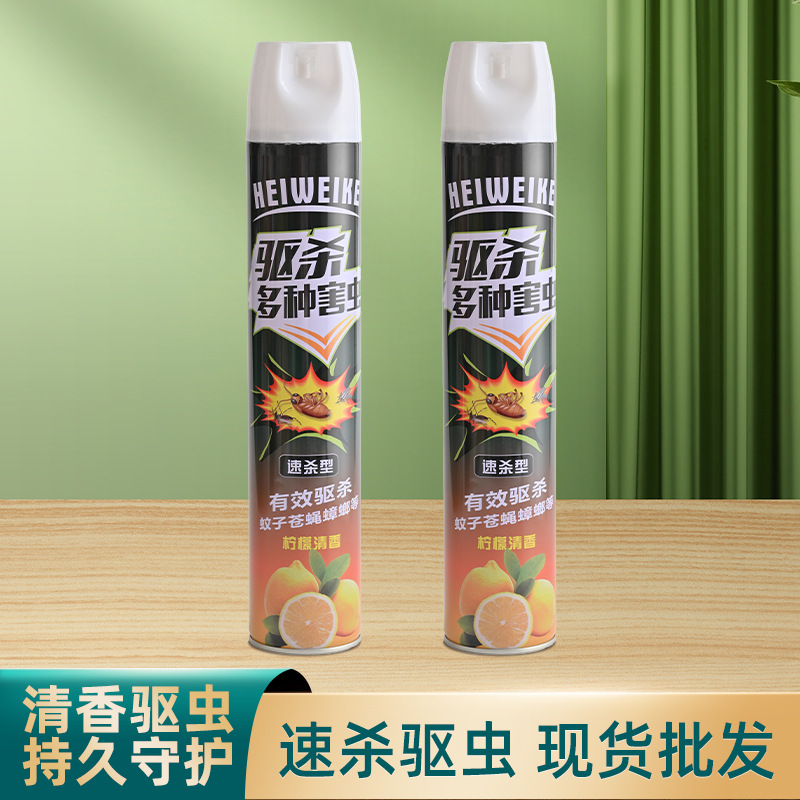黑威客杀虫剂喷雾酒店家用灭蚊虫气雾剂苍蝇跳蚤蟑螂药驱虫剂批发