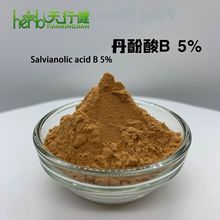 天行健生物 丹参提取物 丹酚酸B5% 厂家自销 量大从优