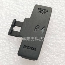 适用于佳能1200D 1300D 1500D 1000D 350D 400D 450D USB皮堵皮塞