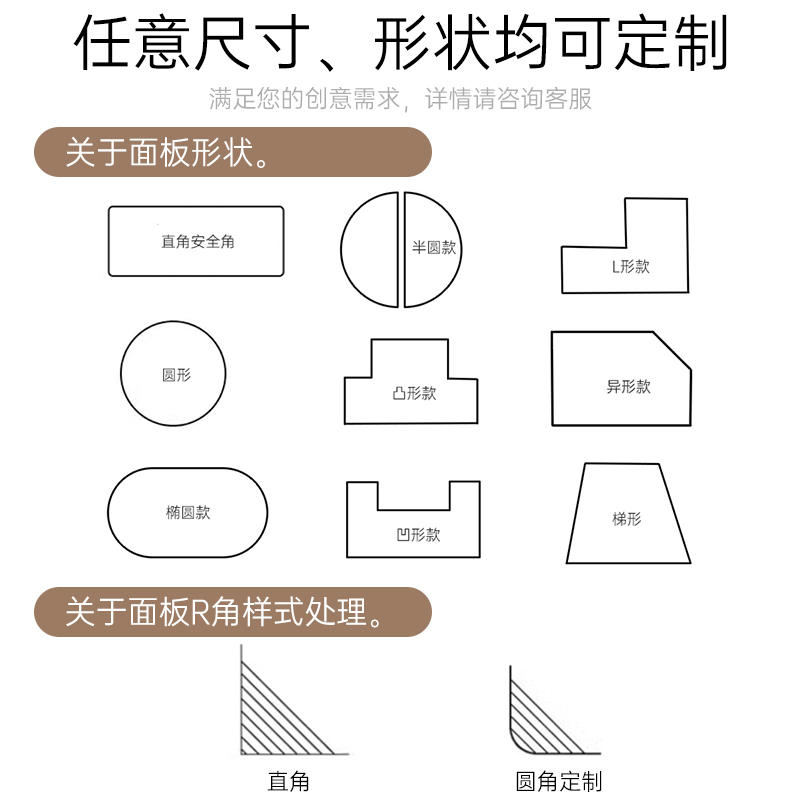 湖南桌面板实木生态板台面板材吧台餐桌学习书桌电脑桌台面板