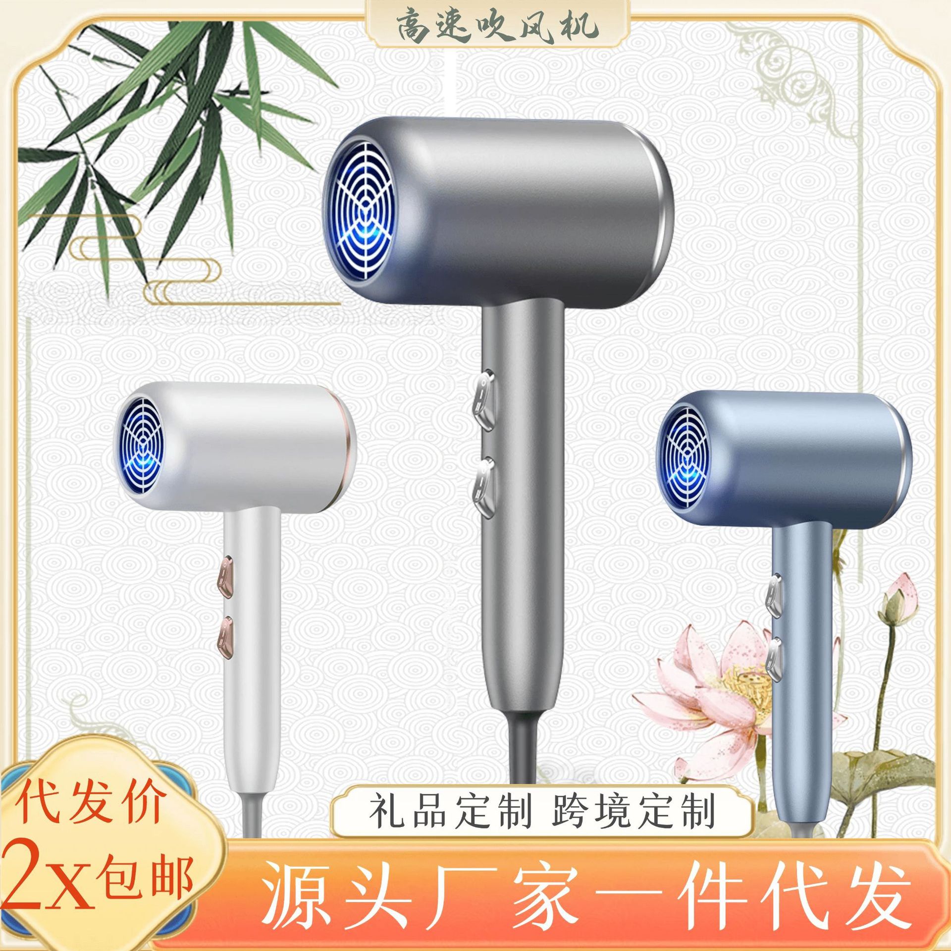 高速电吹风机家用大功率发廊大风力蓝光护发速干吹风筒一件代发