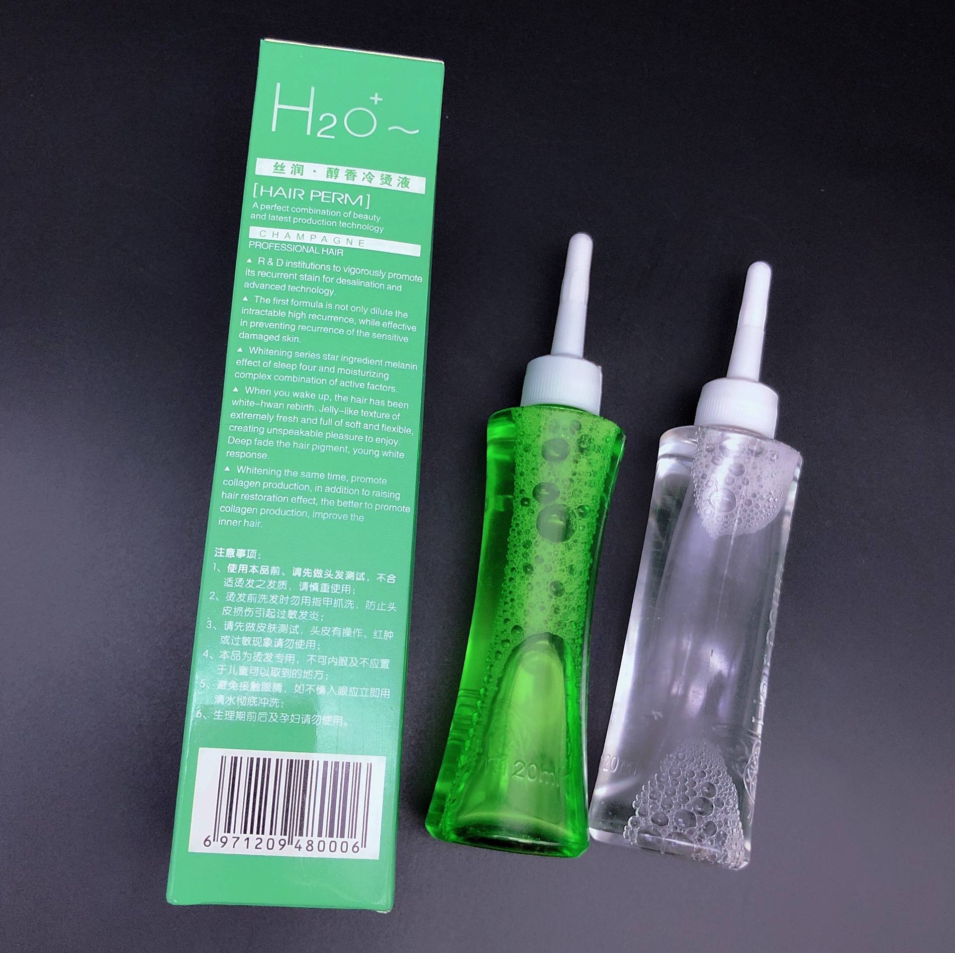 丝润-醇香冷烫液冷烫药水健康烫发气味不残留卷发烫发液软化剂