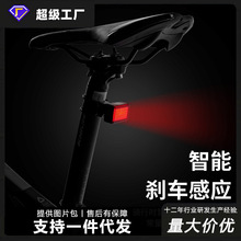 BK820 USB充电重力感应智能刹车自行车骑行尾灯