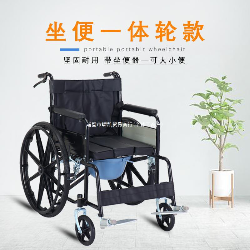 轮椅老人折叠轻便小便携带坐便器洗澡多功能老年人瘫痪手推代步车