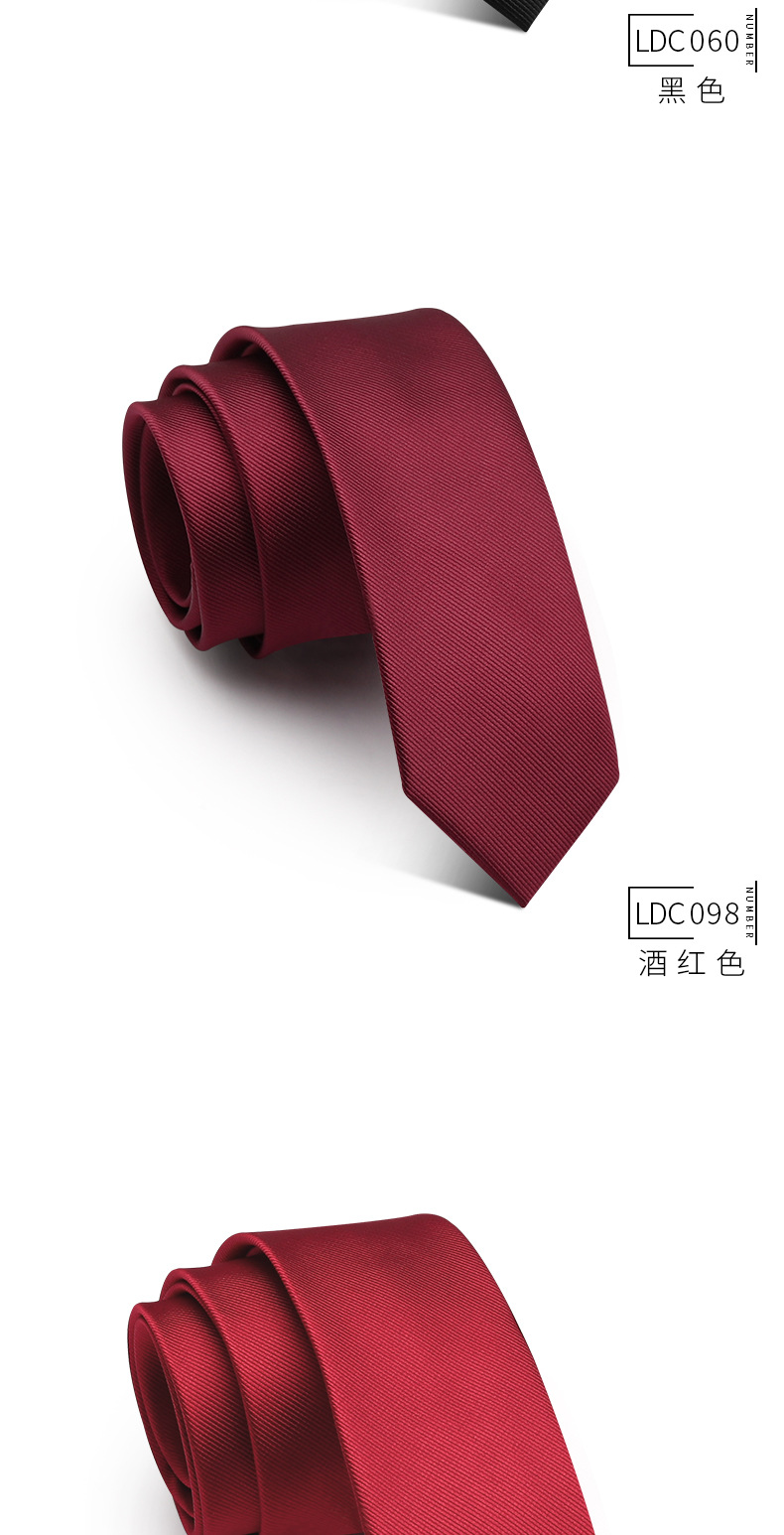韩版纯色新郎结婚红领带 男士商务职业学生衬衫6cm黑色潮流细窄款