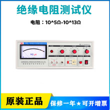 常州扬子YD2681A/YD2682A型绝缘电阻测试仪YD-16线10^5Ω-10^13Ω