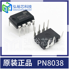 芯朋微 PN8038 内置650V高雪崩能力智能功率MOSFET及高压启动电路