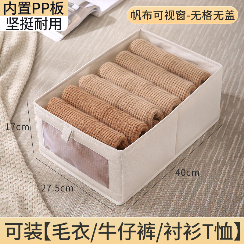 Storage Box Storage Box Storage Box Storage Box Clothing Storage Household Wardrobe Japanese Style Finishing Box