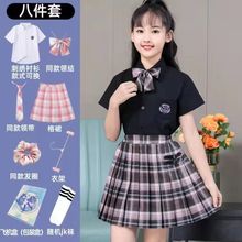 2024夏季儿童JK套装新款洋气女孩衬衫学院风套裙百褶裙毕业表演服