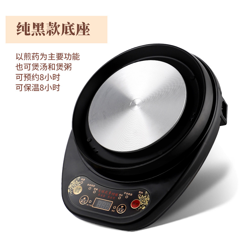 induction cooker Upgraded Siyang Electrothermal Furnace Household Automatic Multi-Function Reservation Tea Stove Traditional Chinese Medicine Drug Decoction Machine Stewing Pot Single Base