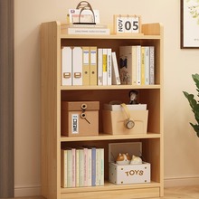 实木书架家用小型储物柜子矮柜现代简约书房书柜客厅落地式展示柜