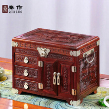 中式实木首饰盒便携式串珠红木实木中式珠宝饰品盒带收纳新婚