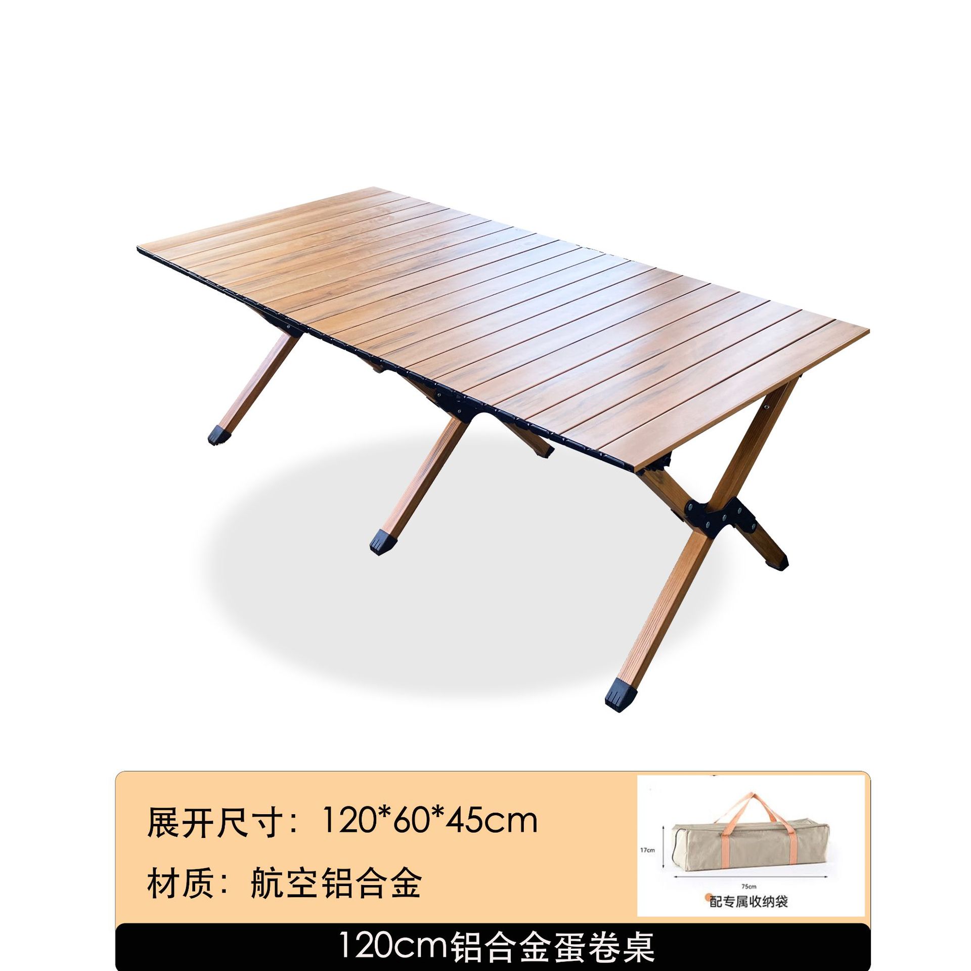 Carbon Steel Folding Table Beach Inflatable Brown Style Modern Simple Metal Dual-Use Table Outdoor Egg Roll Table