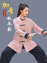 争风华太极服女新款飘逸高端太极拳表演比赛练功服装春秋季男时尚