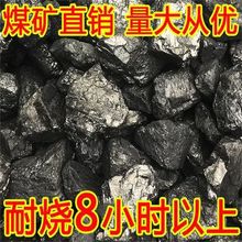 钢炭家用取暖烧锅炉无烟煤块工业冶金铸造用焦炭厂家直销煤块批发