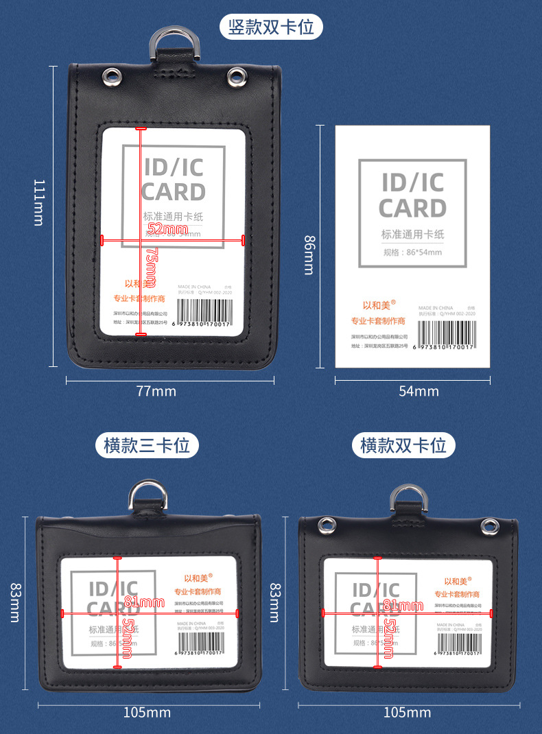 多卡位真皮工作证高档中国民航空少空姐飞行员皮套caac横竖款胸