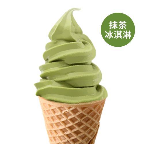 Ice Cream Powder Household Soft Commercial 1kg Digging Ball Cone Sundae Raw Material Matcha Ice Cream Wholesale