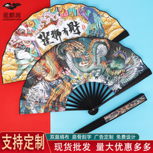 新款国潮漫画10寸折扇古风潮语绫娟扇子女夜场蹦迪防水双面扇竹艺