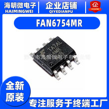 全新原装 FAN6754MR封装SOP-8 FAN6754MR电源专用管理芯片