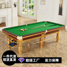 台球桌中八标准台俱乐部青石板钢库桌球台二合一乒乓球室内家用桌