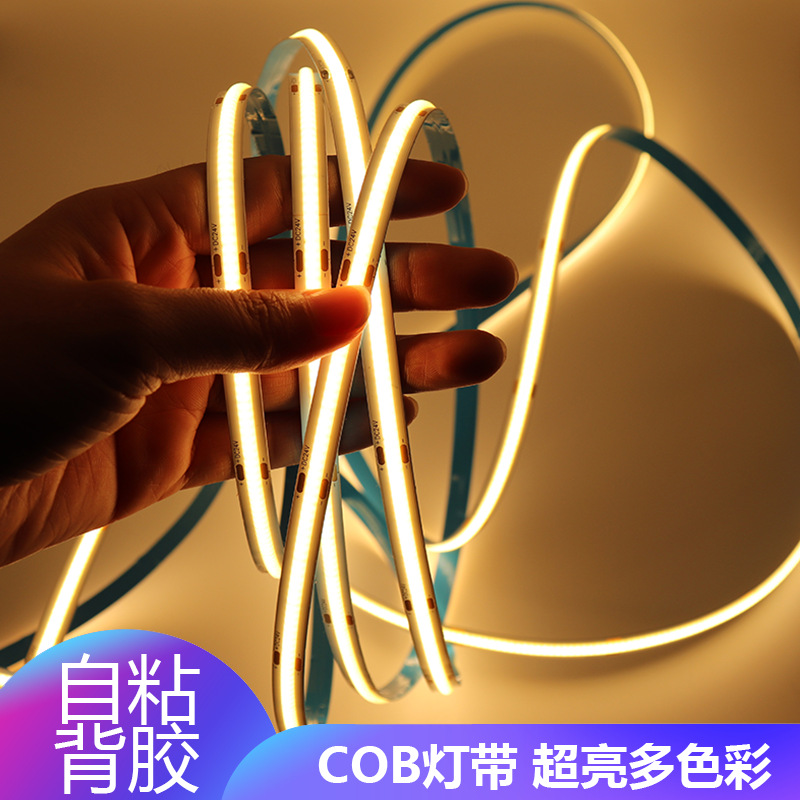 cob灯带低压幻彩rgb自粘led灯条七彩涂鸦跑马流水户外防水led灯带