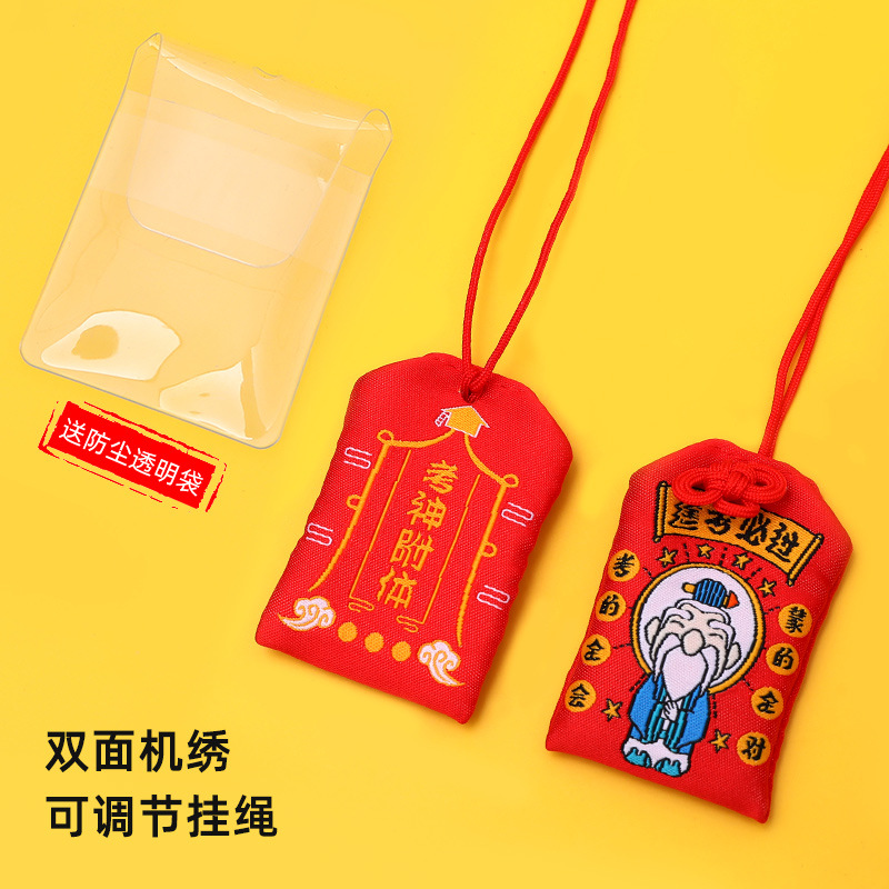 Dragon Boat Festival Blessing Sachet Empty Bag Blessing Small Sachet Gift Pendant