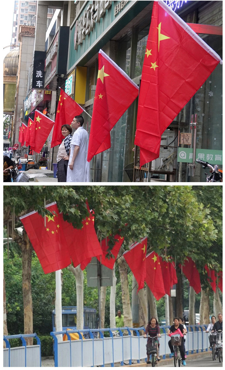 国庆节墙壁挂旗杆手摇国旗斜插底座红旗国庆节街道装饰商铺门口